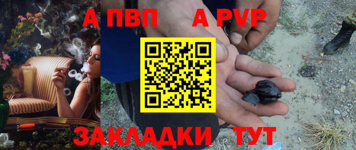 Alfa_PVP СК Кушва
