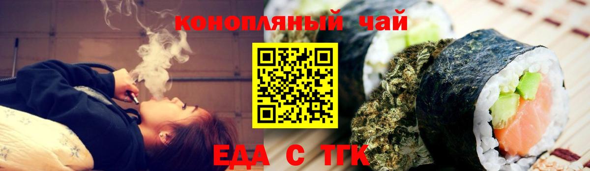 Canna-Cookies конопля  Вход с VPN  Кушва 
