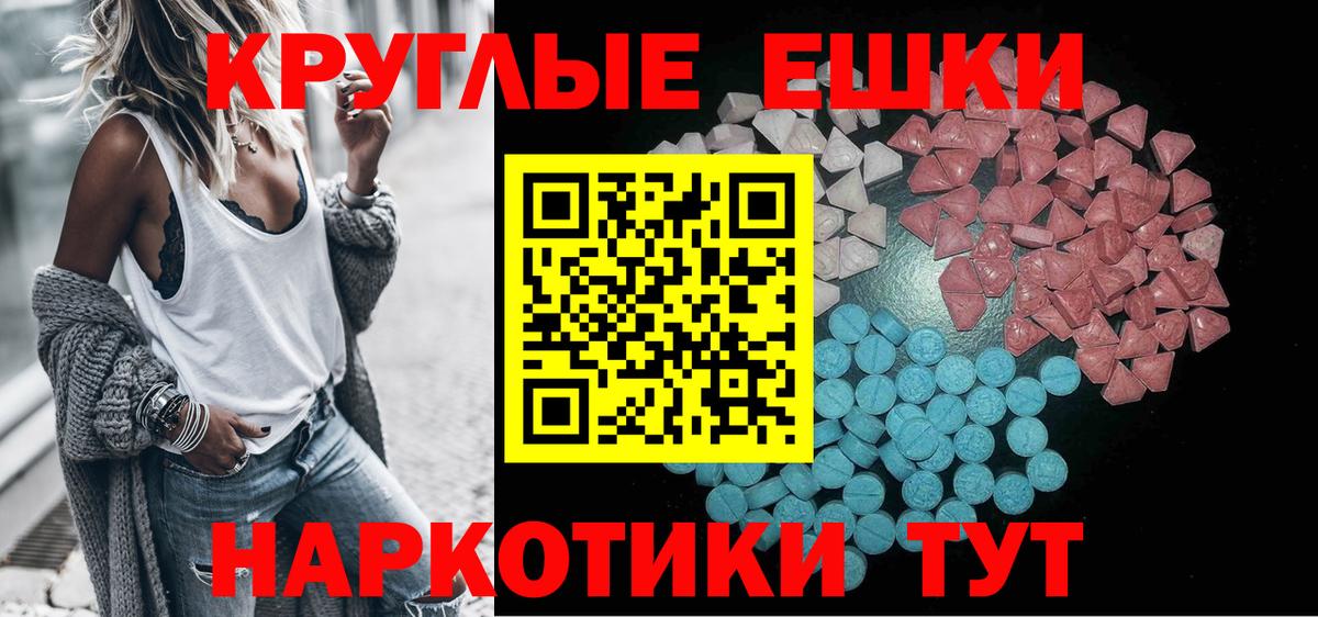 Кушва  Ecstasy бентли  Вход с VPN  Ecstasy TESLA 