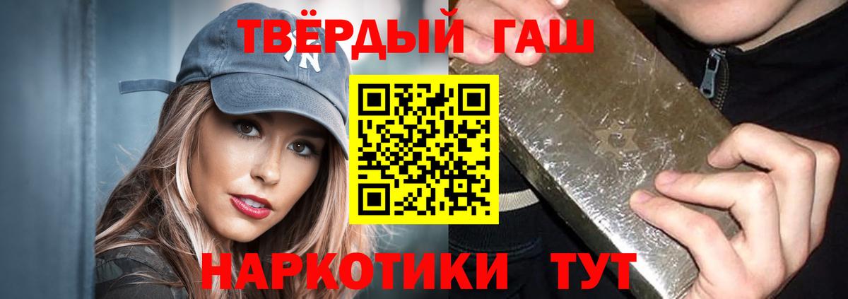 ГАШИШ убойный Кушва