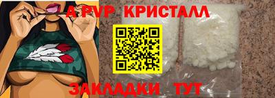 mdpv Жуковский