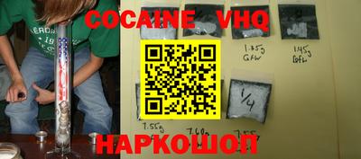героин Заволжье