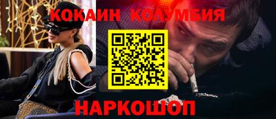 героин Заволжье