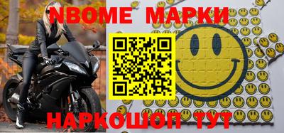 mdpv Жуковский