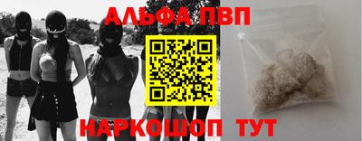 героин Заволжье