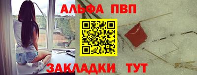 mdpv Жуковский