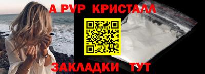 mdpv Жуковский