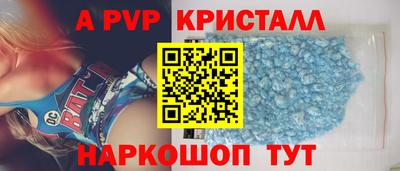 первитин Заводоуковск