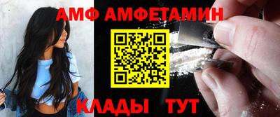 первитин Заводоуковск