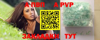 героин Заволжье