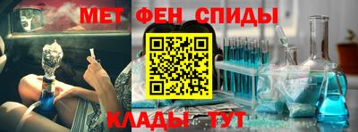 первитин Заводоуковск