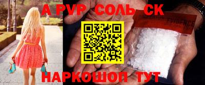 mdpv Жуковский