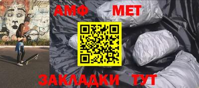 первитин Заводоуковск