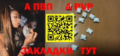 mdpv Жуковский