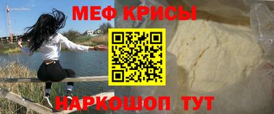 mdpv Жуковский