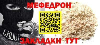 mdpv Жуковский