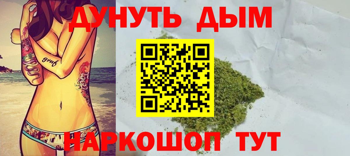 Канабис ГИДРОПОН Кушва