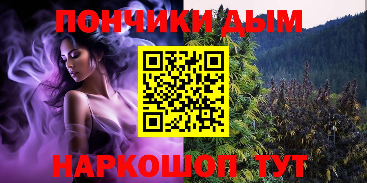 Каннабис индика  Бошки марихуана гибрид  Каннабис White Widow  Вход с VPN  Кушва 